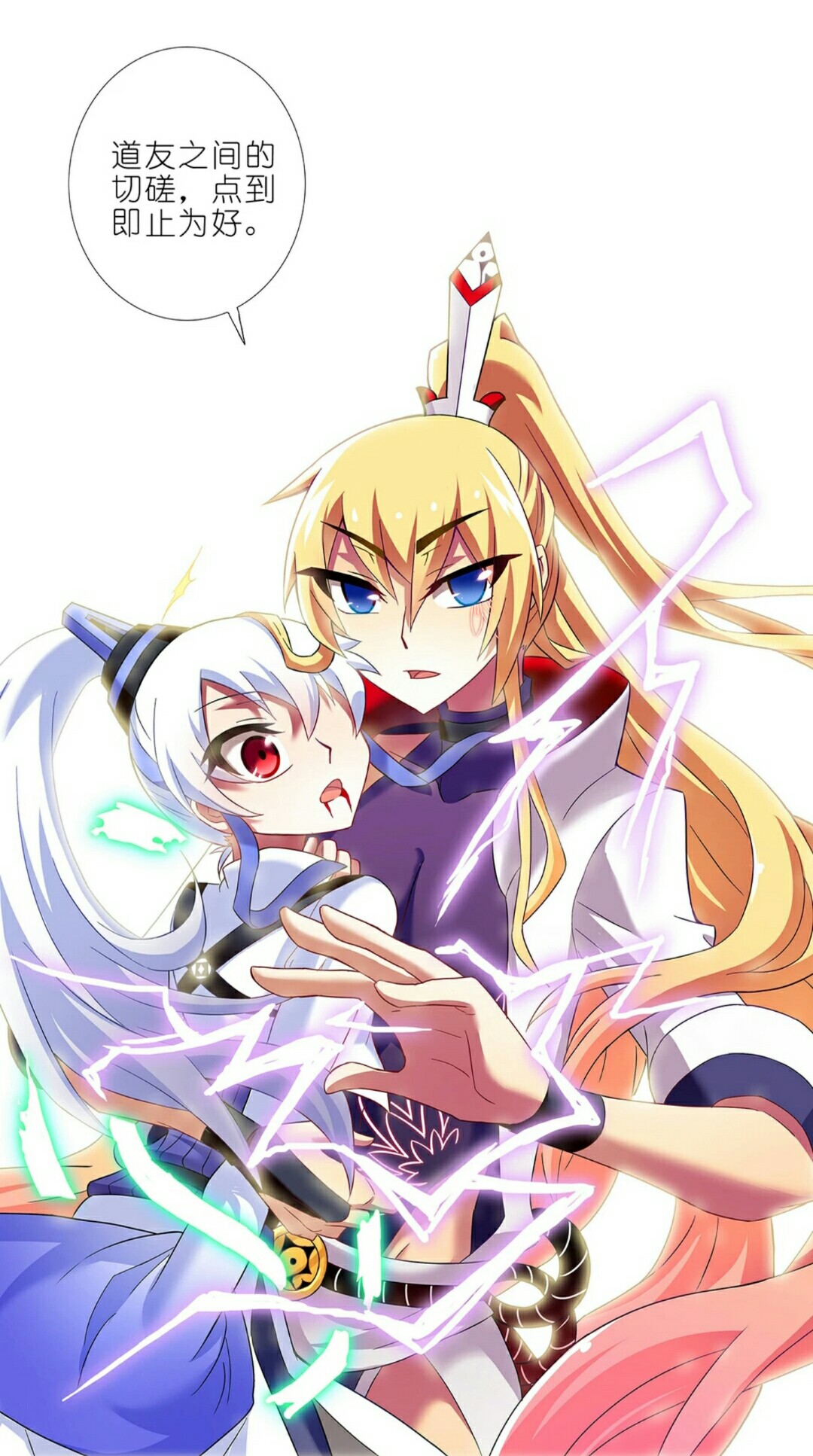 我家「大师兄」脑子有坑印飞星 龚某 截屏