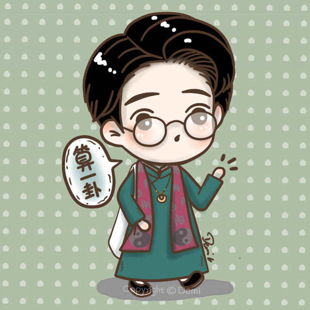 老九门##头像#能说会道神算子——齐铁嘴~(by *demi*)