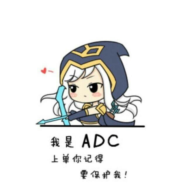 英雄联盟 艾希 头像