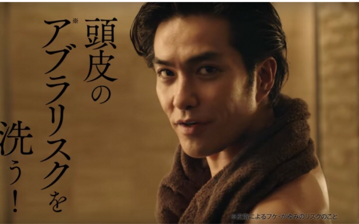 不知道是什么男士洗发水的广告