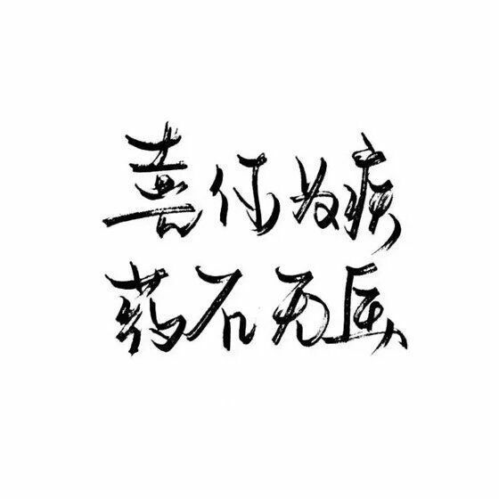 摄影 动漫 萌物 生活 食物 扣图素材 扣图背景 黑白 闺密 备忘录 文字图片