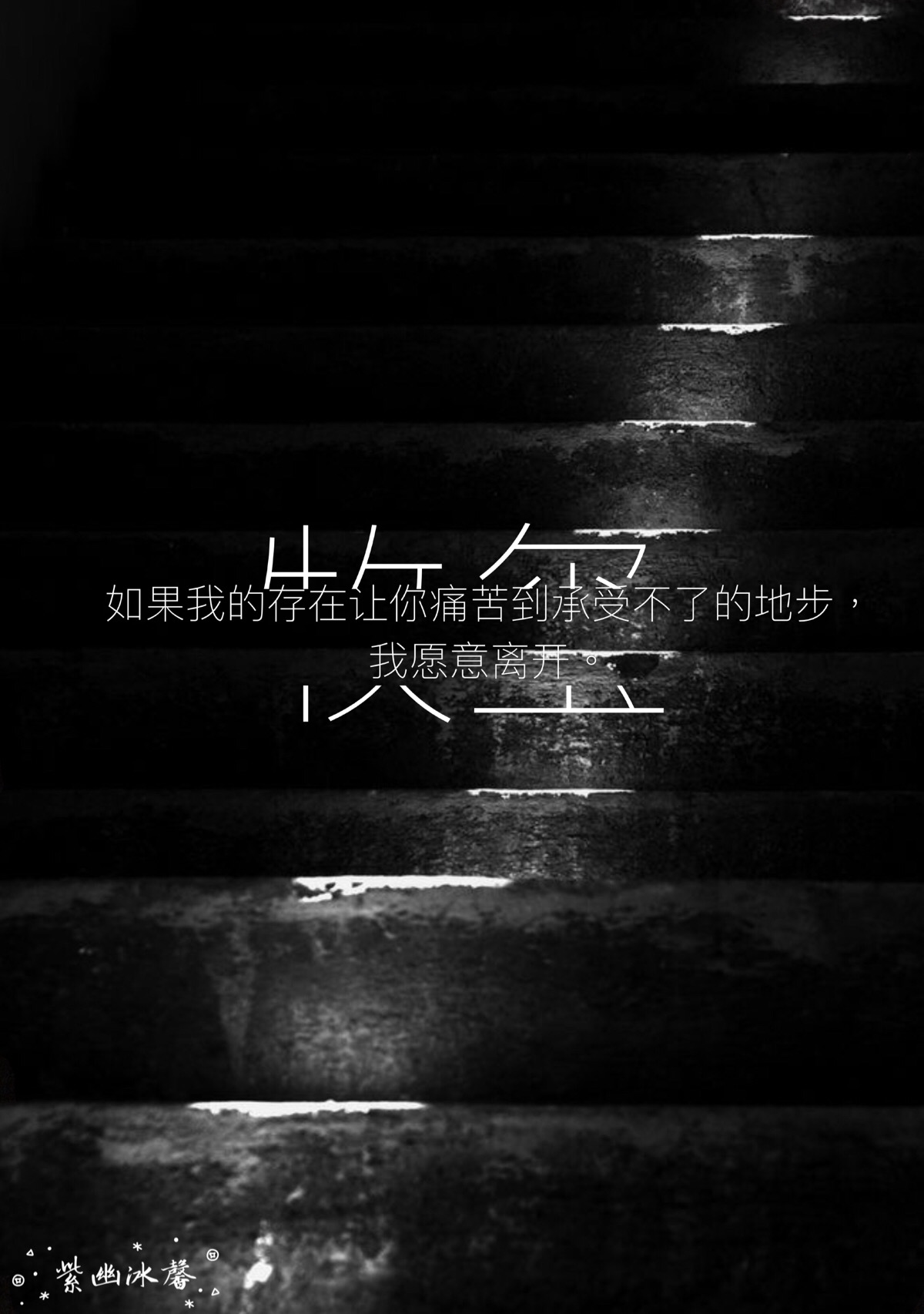 牧玺牧西城 西门龙霆#景佳人 罗雷#温心暖 简辰澈#梦葵 苏世捷#夏奈儿