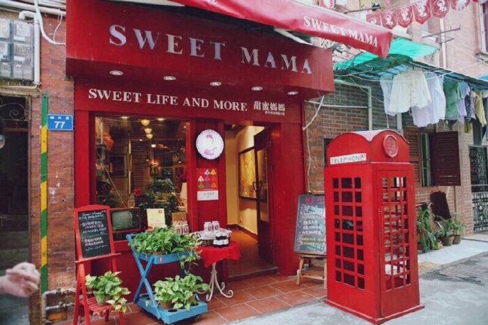 欧洲小店