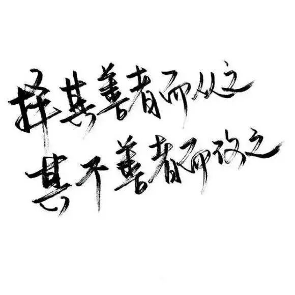 摄影 动漫 萌物 生活 食物 扣图素材 扣图背景 黑白 闺密 备忘录 文字图片