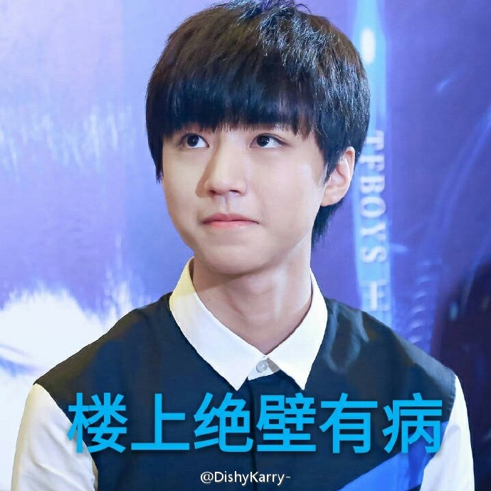 TFBOYS王俊凯表情v表情手机包AE能吗表情图图片