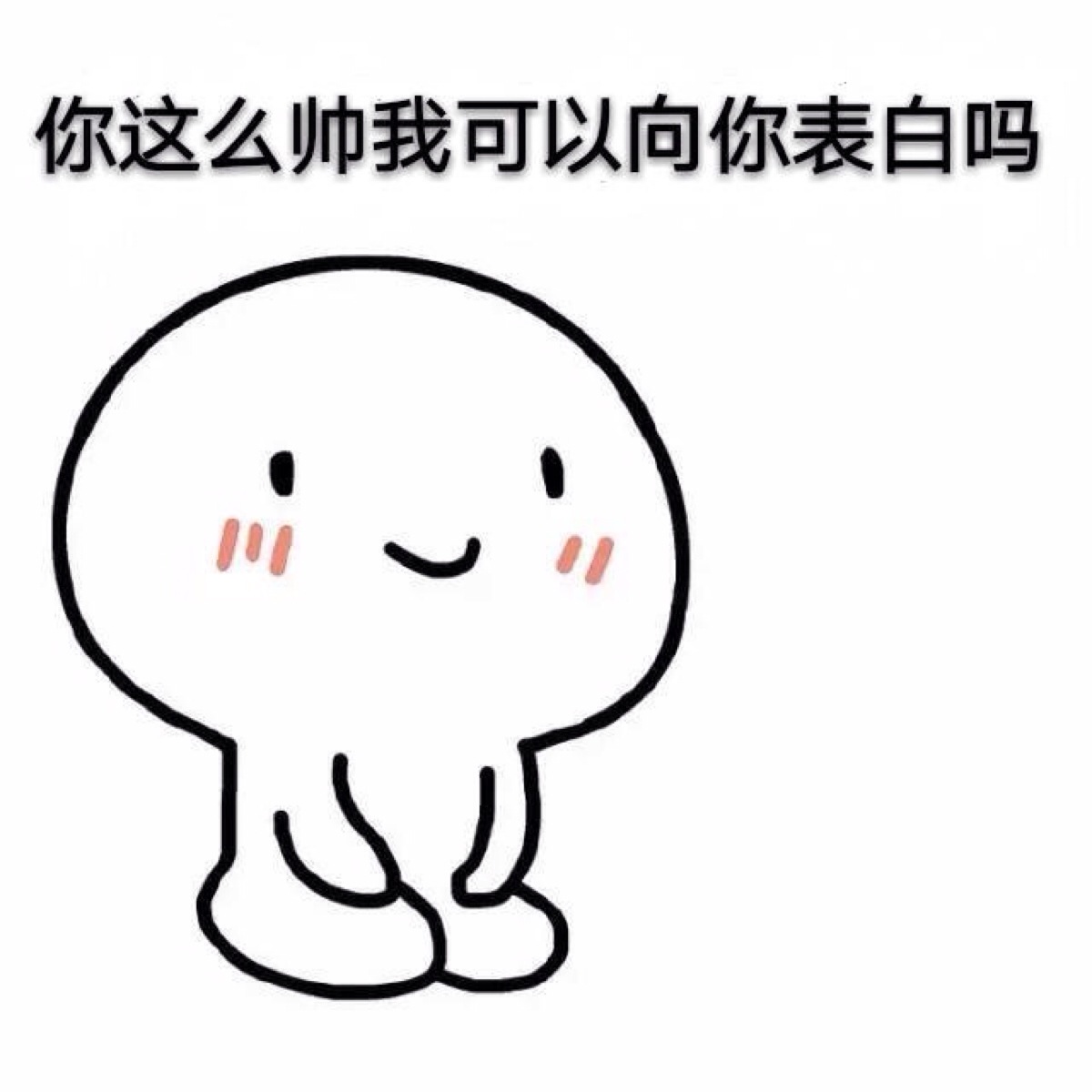 可爱图片晴天阴天表情绘画表情包大全图片