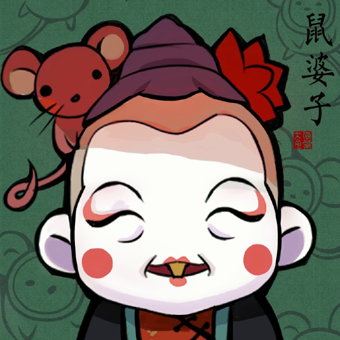大鱼海棠#q版人物图释出,快把头像换成你最喜爱的角色吧.