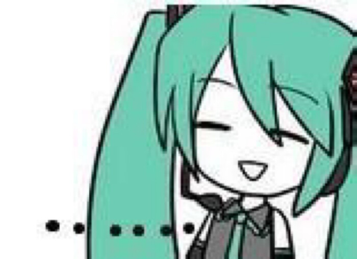 【虎斑收集】MIKU初音未来表情-堆糖,美好来表情包床我啦暖图片