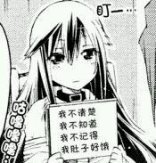 【】表情包二次元表情包 动漫表情包 斗图逗逼 魔性 搞笑 趣味表情 斗