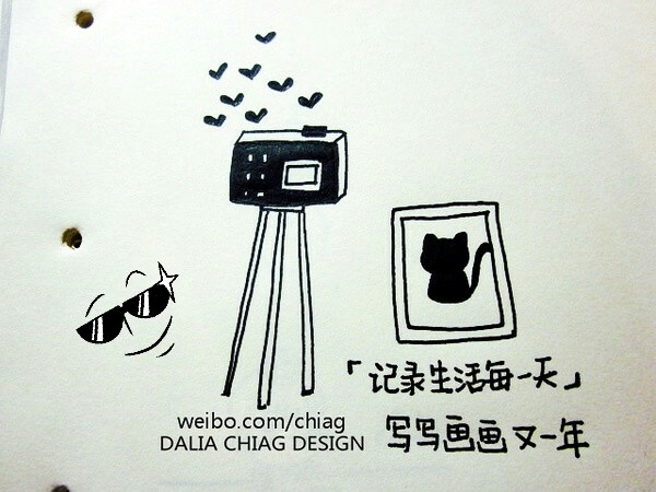 日记小插画!@小蒙anne