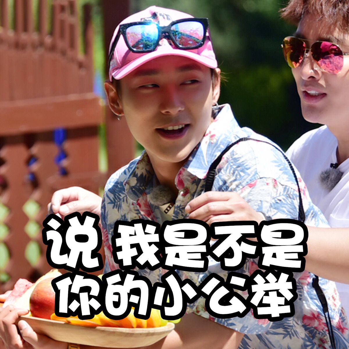 他到底给我们送了多少表情包 数不清数不清数不清了呀[喵喵] @uniq_圣