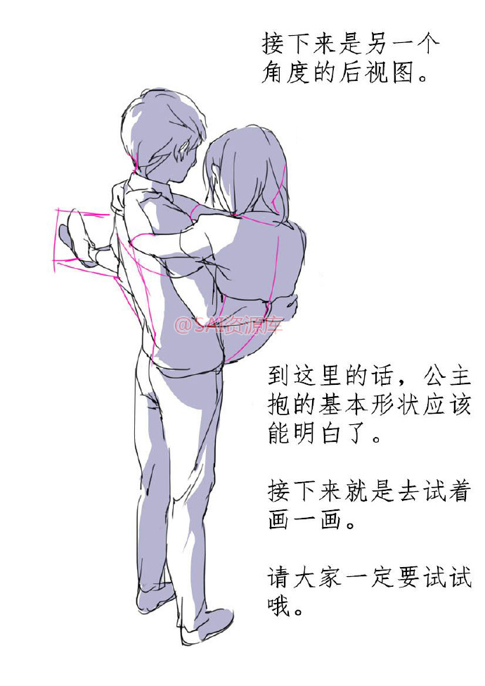sai资源库# 动漫人物公主抱画法思路及参考,有兴趣的可以自己借鉴,转