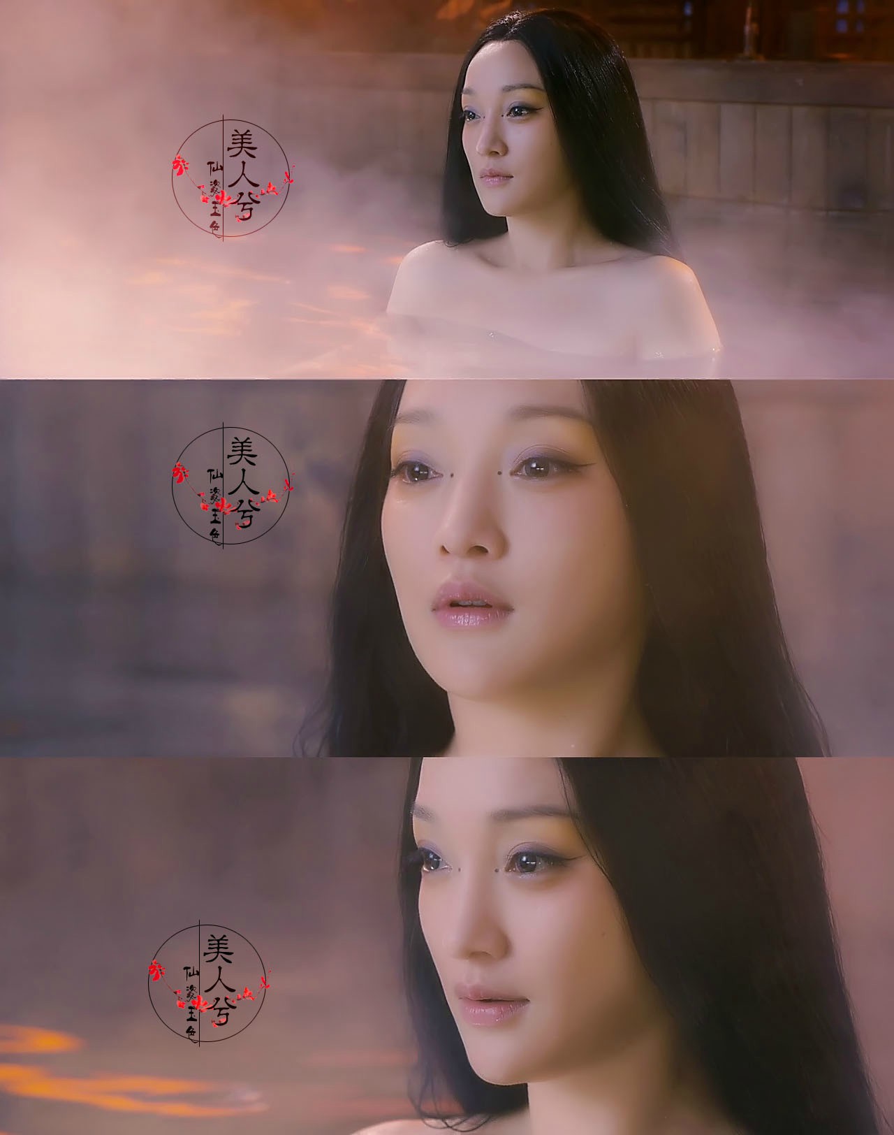 周迅《画皮Ⅱ》【小唯】"我爱过一个人,一心想要和他在一起,他说他爱