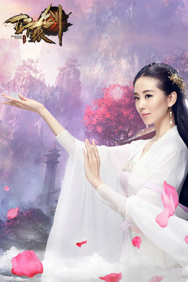 轩辕剑之天之痕 拓拔玉儿 刘诗诗