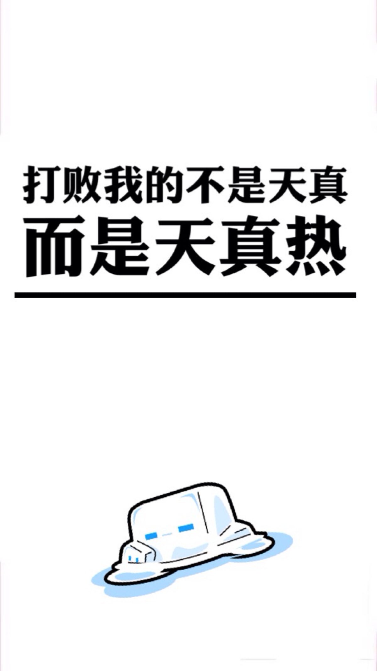 QQ封面 搞笑图片图片
