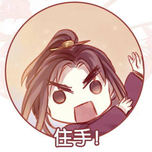 哑舍表情包