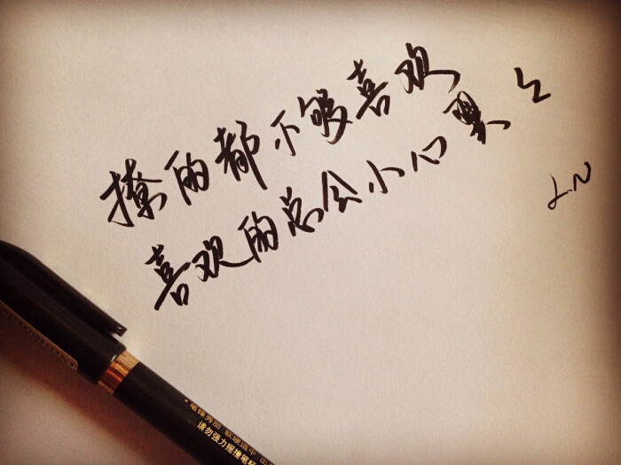 萌,语录,句子,短语,动漫,台词,韩剧,港剧,美剧,日剧,可爱,性感,感性