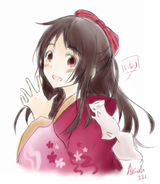 狐仙的恋爱入门~伊奈里