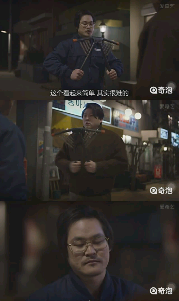 金社长生无可恋的脸