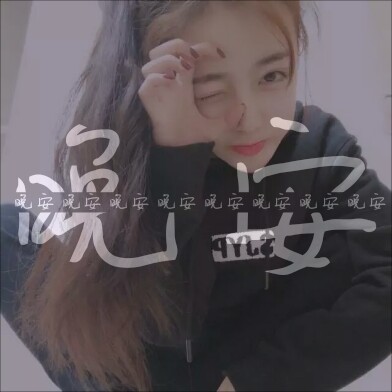 女头像欧美文字清新森女高清无码无水印闺蜜姐妹个性情侣卡通可爱萌娃
