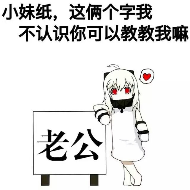 北方表情包