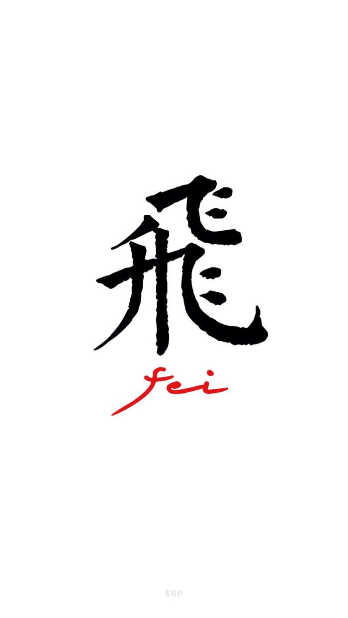 欧美 手绘 小清新 人物 转发请标明出处 请勿抹去签名 sue制作 夜景