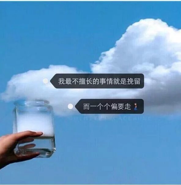 怎样一句话挽回爱情_银行流失客户挽回 话术_爱情天使~挽回男友