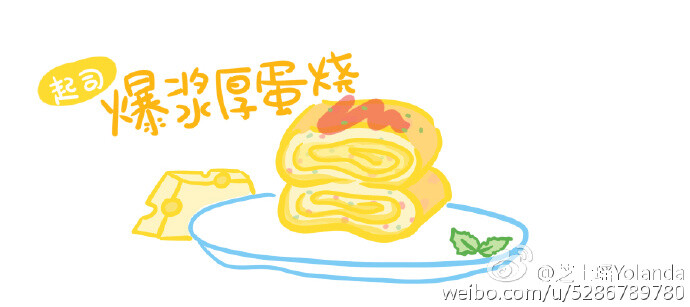 #芝士瑶漫画##芝士瑶漫画#第一次以真人的…q漫画厨房版图片