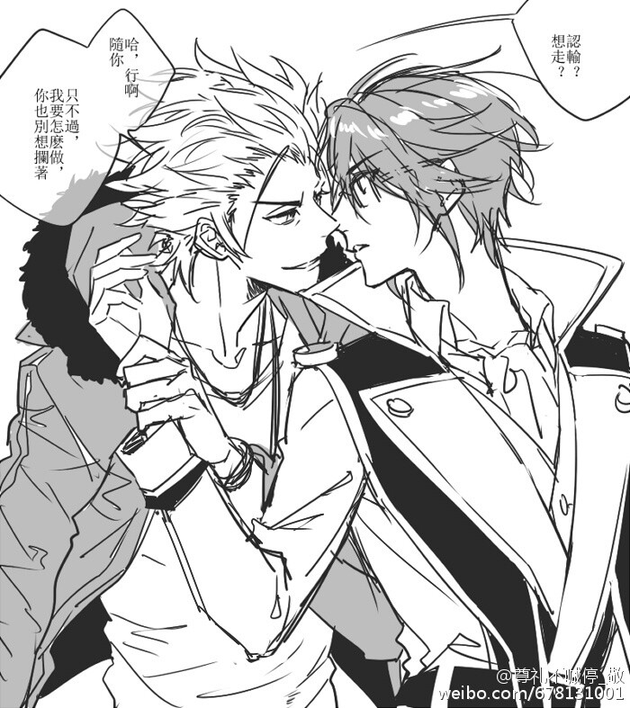 尊礼～ 