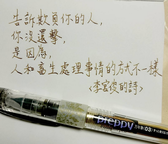 手帐排版,手帐本,手写句子,文字图片,文字美图,文字控 壁纸 头像