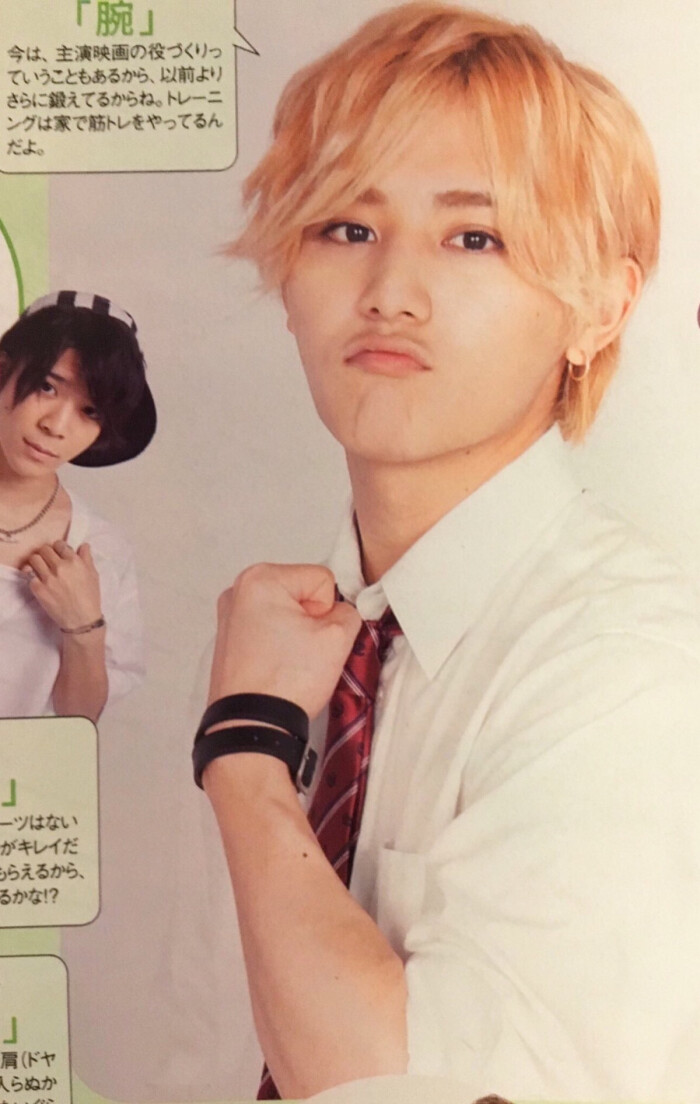 やまだ りょうすけ(yamada ryosuke) 儿砸山田凉介