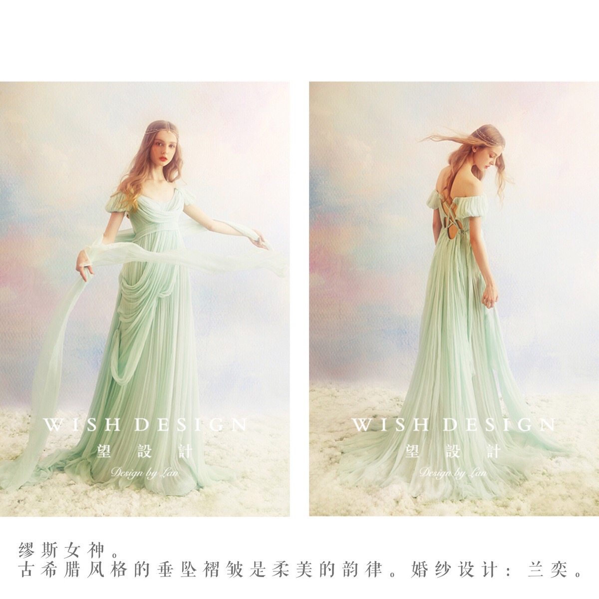 缪斯女神.古希腊风格的垂坠褶皱是柔美的韵律.婚纱设计:兰奕.
