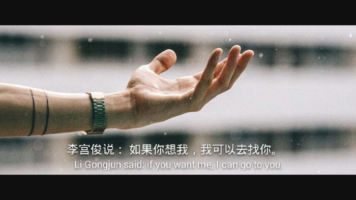 (李宫俊的诗:如果你想我,我可以去找你.