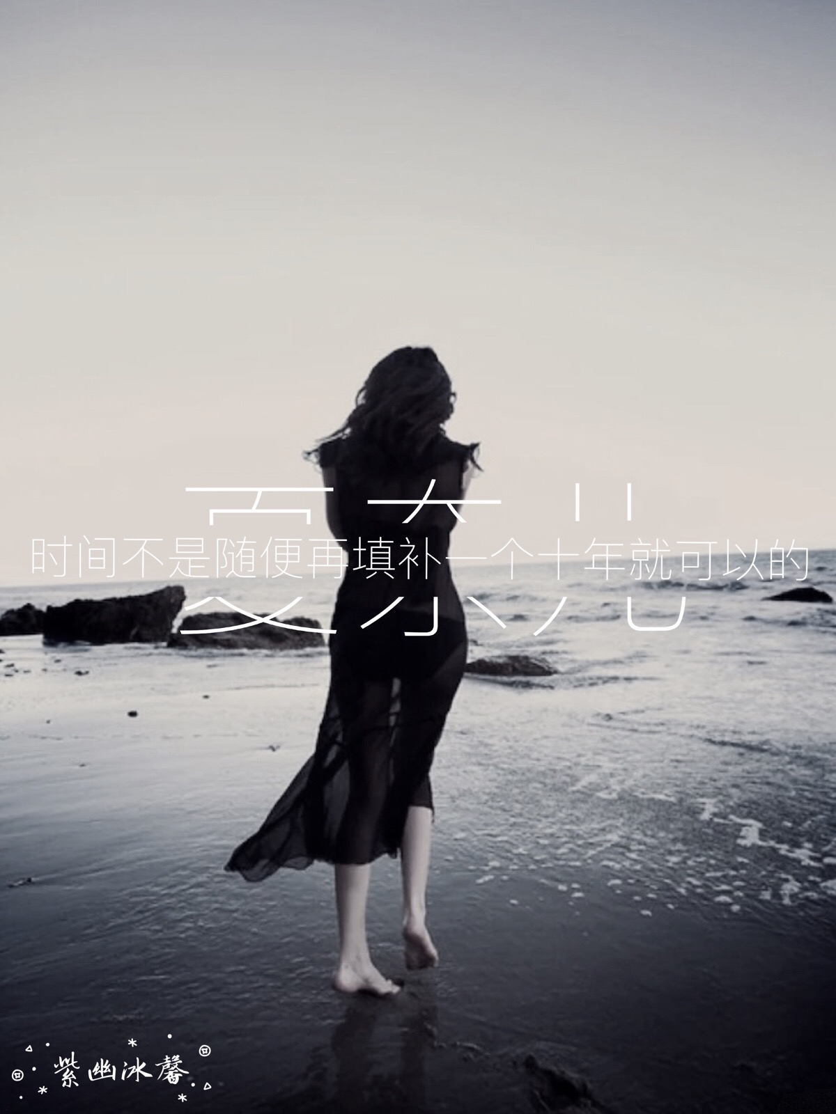 【少奶奶99次出逃】苏世捷#夏奈儿 西门龙霆#景佳人 罗雷#温心暖 简辰
