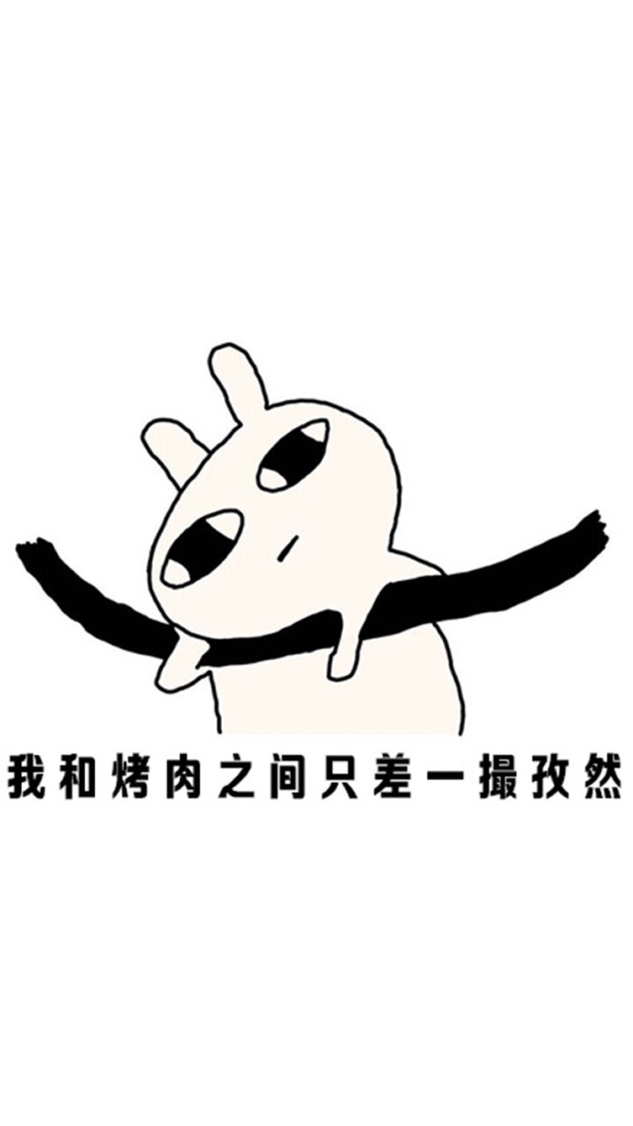 创意搞笑壁纸天气壁纸热壁纸