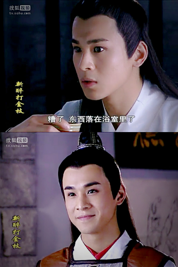乔振宇 新醉打金枝 秦风