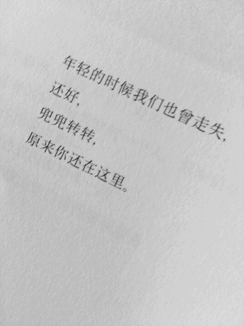 情话英文文字歌词情绪温暖系治愈键盘青春时光图语录句子ui百度云设计书图片