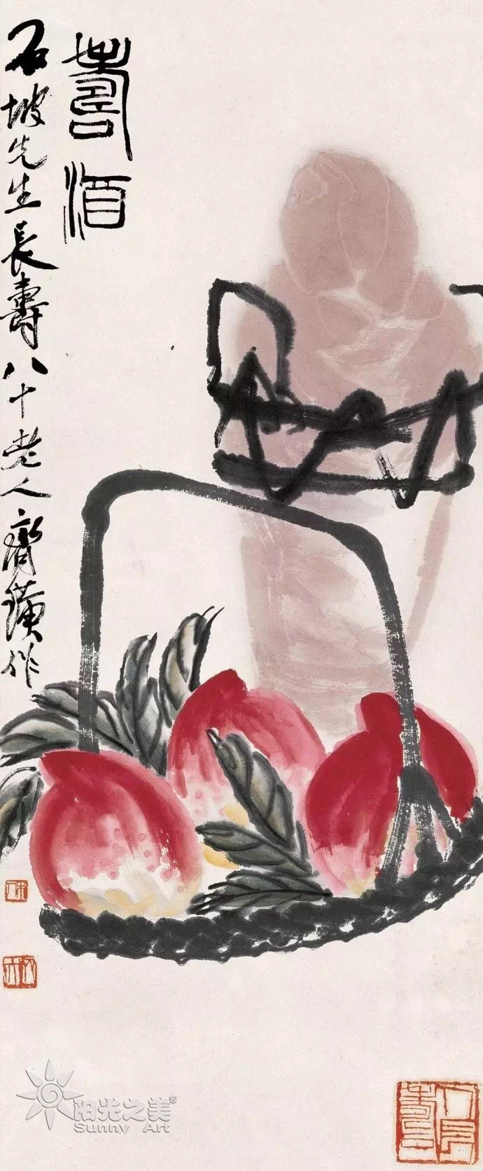通常所见齐白石画桃,以晚年为多,桃子或画于篮中,或画于树上.