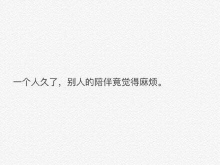 "有些姑娘,独立的让人心疼.