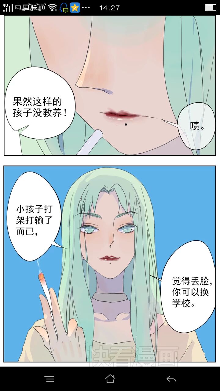 自截 秘芽 小暑妈妈好帅!qaq