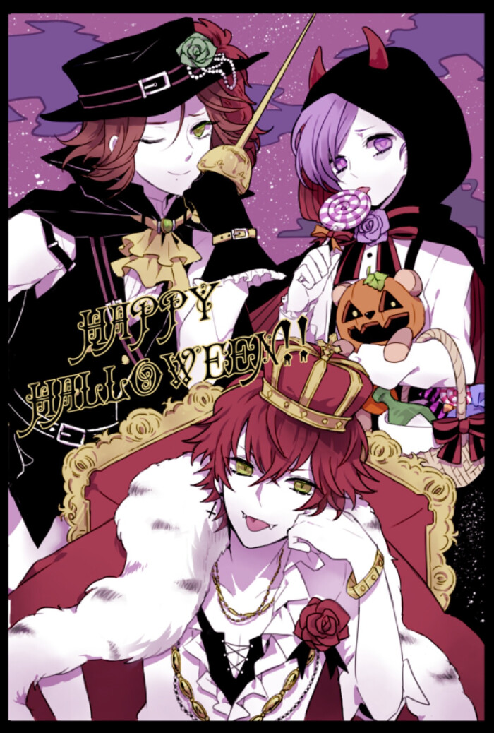 【侵删】魔鬼恋人 逆卷三兄弟 万圣节 diaboliklovers 少年 乙女游戏