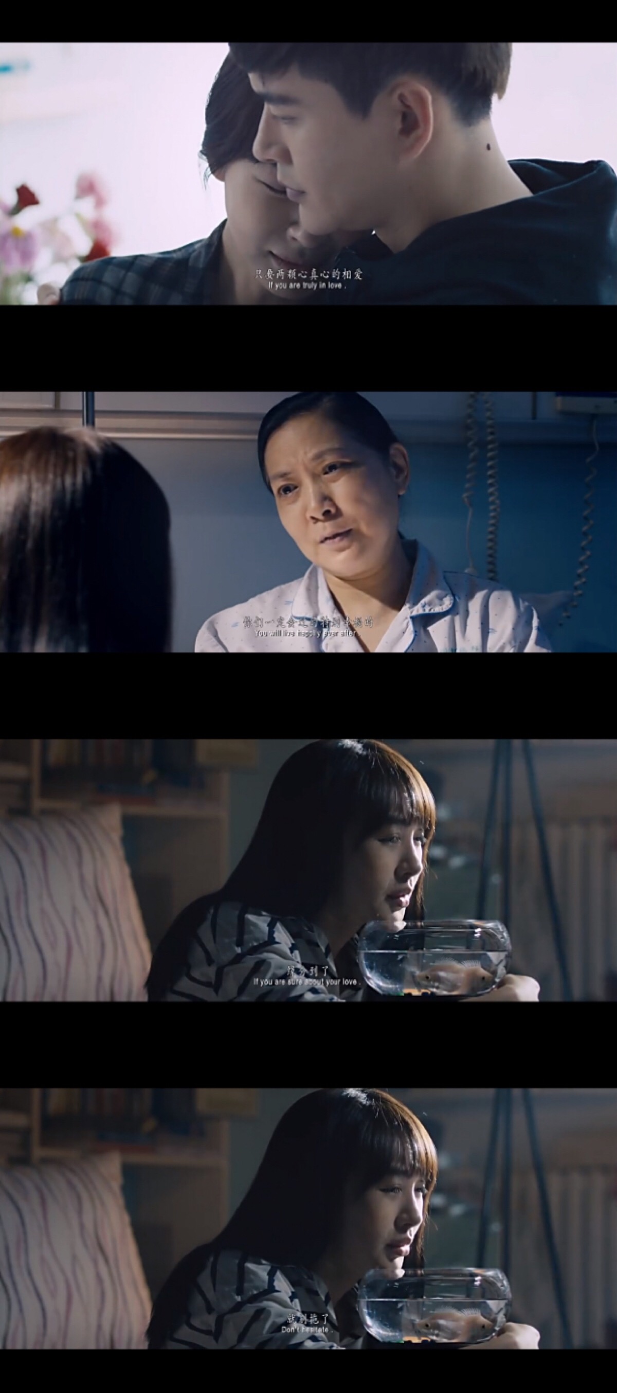 致我们终将到来的爱情.