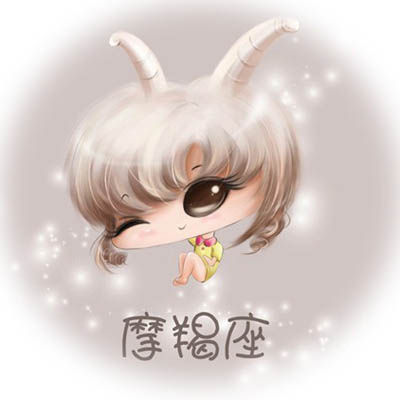 摩羯座原来就是白羊座女天秤座和摩羯座男图片