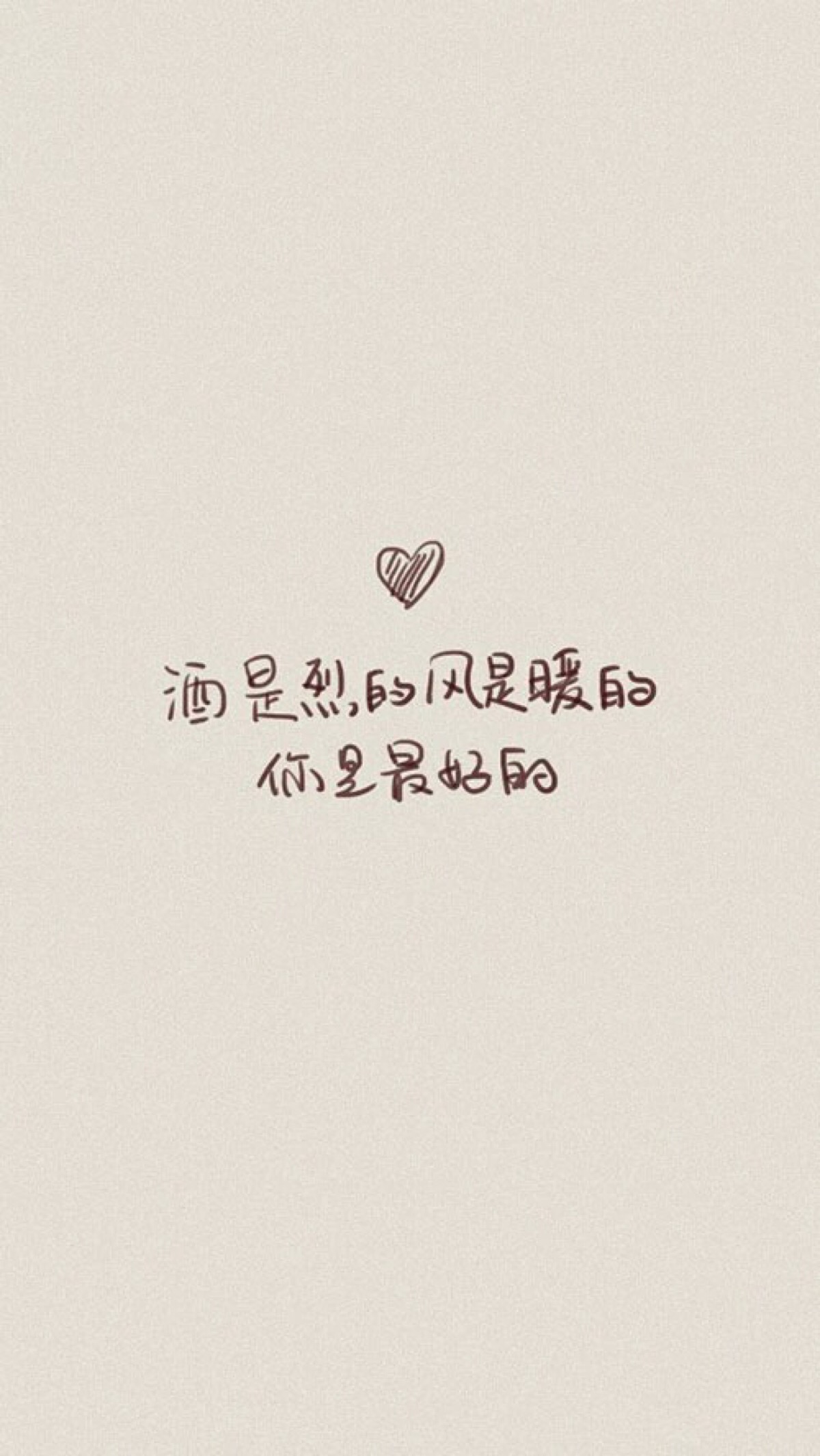 文字图片#心情语录#励志 伤感#手机壁纸#小清新"文艺"告白"温暖"情话"
