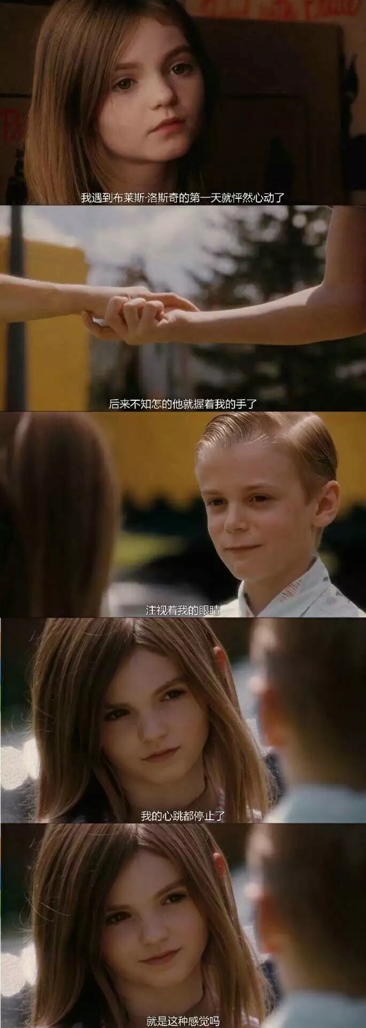 怦然心动
