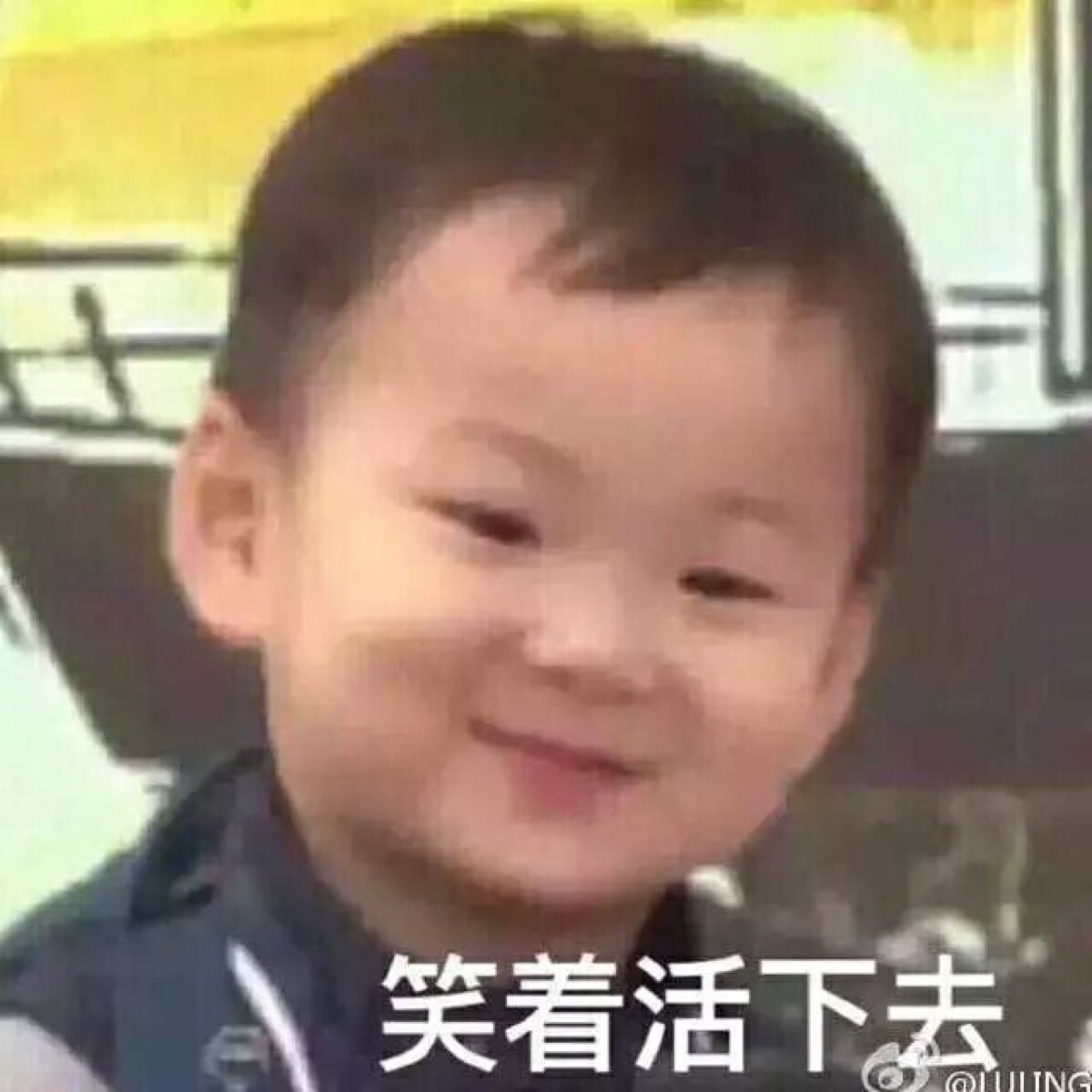 民国国 民咕咕 宋民国 表情包