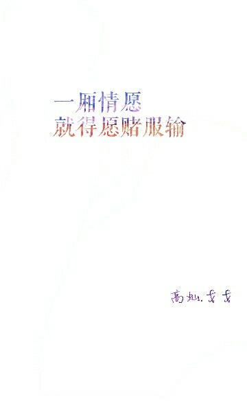 壁纸‖聊天背景‖黑白底随意‖花字‖伤感‖简约‖iphone‖星空‖桌面