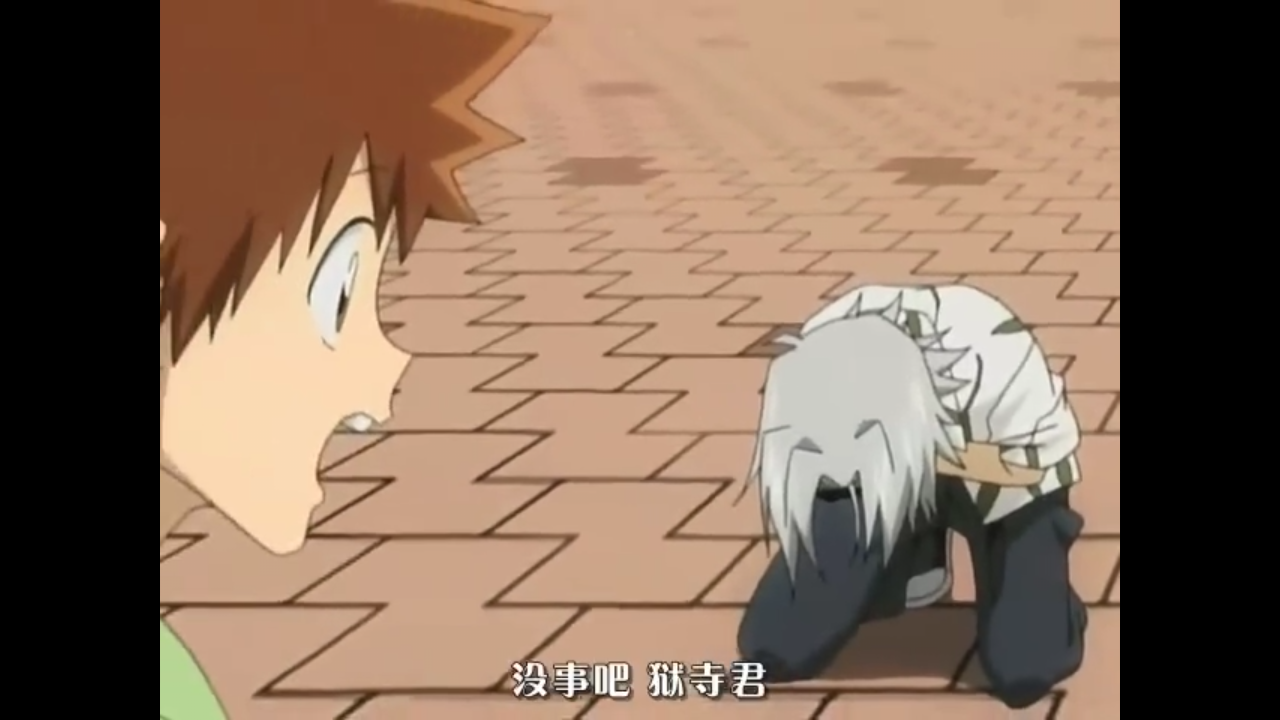 狱寺肚子痛×21