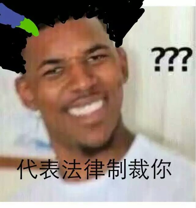 王者荣耀/农药 五黑头像动漫表情包
