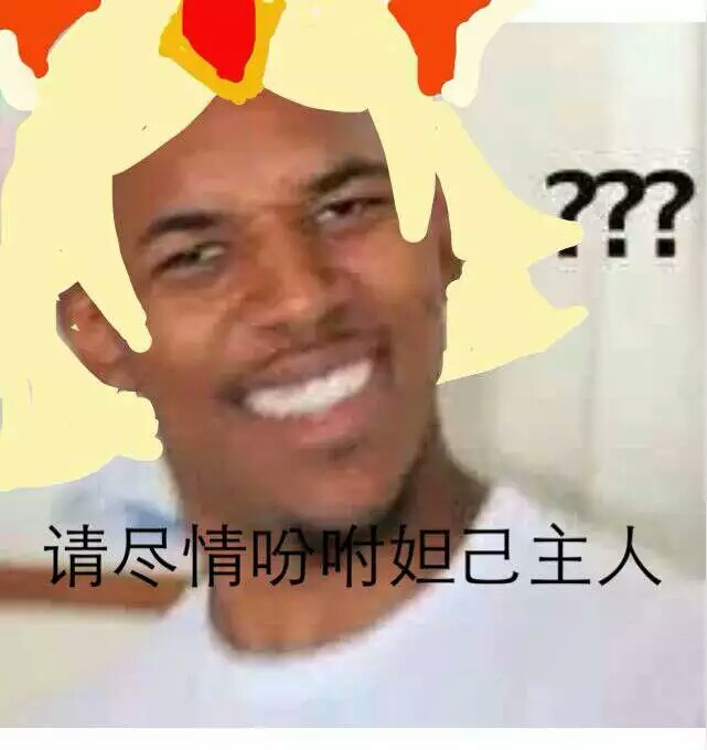 王者荣耀/农药 五黑头像动漫表情包